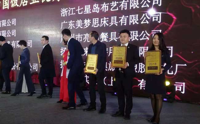 三德力士-酒店洗滌設備解決方案