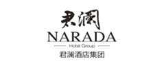 君瀾酒店