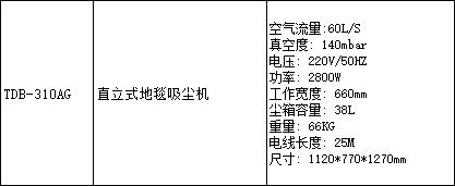 1632727318(1) 1632727318(1)