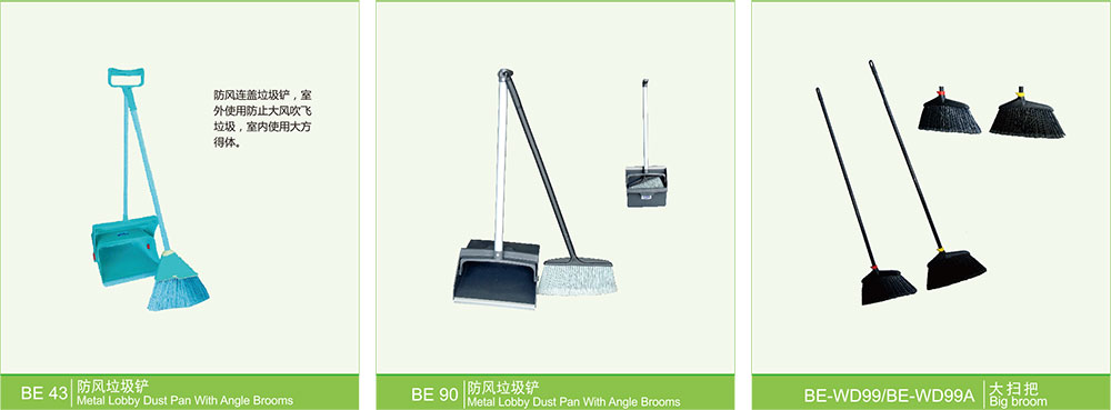 防風垃圾鏟