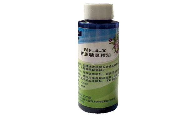 香型精油