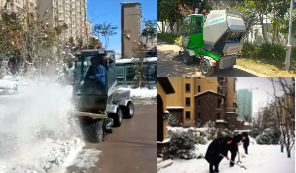 環衛圖片2